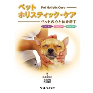 ドッグトレーニング 週末からはじめる完全ガイド md 本 書籍 ペット 犬