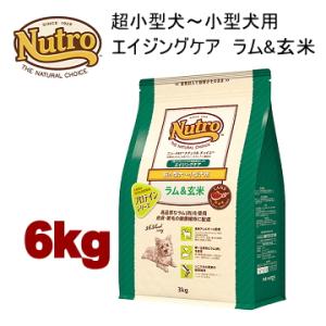 ナチュラルチョイス ニュートロ 避妊・去勢犬用 超小型犬〜小型犬