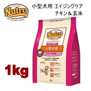 ナチュラルチョイス ニュートロ 避妊・去勢犬用 超小型犬〜小型犬