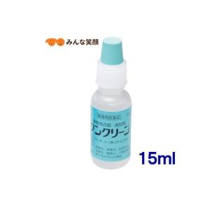 ワンクリーン15ml 犬猫用 動物用医薬品 目薬 眼 洗浄