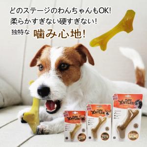 デンタルトイ フレックス アントラー ベーコンフレーバー入り XS S M プラッツ 犬 おもちゃ パピー シニア 子犬 高齢犬  丈夫 長持ち デンタルケア｜みんな笑顔