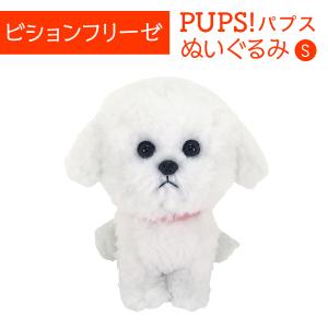 ひざわんこ S トイプードルGY ぬいぐるみ 犬 オーナーグッズ : みんな