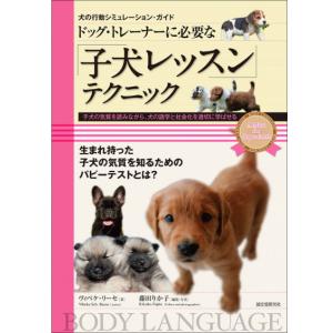 新刊 1巻 愛玩動物看護師の教科書 (全6巻) md 愛玩動物看護師国家試験