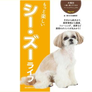 新刊 2巻 愛玩動物看護師の教科書 (全6巻) md 愛玩動物看護師
