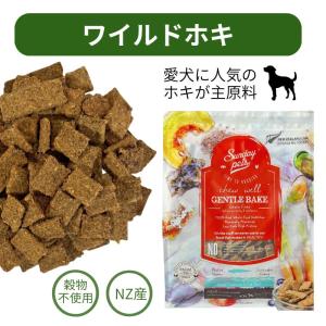 Sunday Pets（サンデーペッツ） 【2個】犬用 ジェントルベイク キング