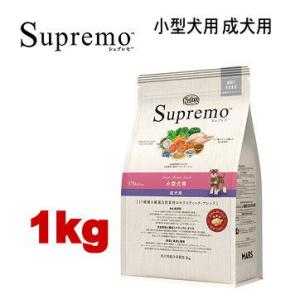 シュプレモ 2kg ニュートロ 成犬用 全犬種用 犬用 ドッグフード