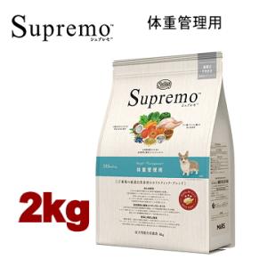 Nutro Supremo 小型犬用 ドライフード 4つ シュプレモ 800g ニュートロ 超小型犬 4kg以下用 成犬用 犬用