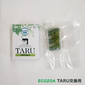 【ポスト投函送料無料】【交換用S】NEW エコゾ...の商品画像