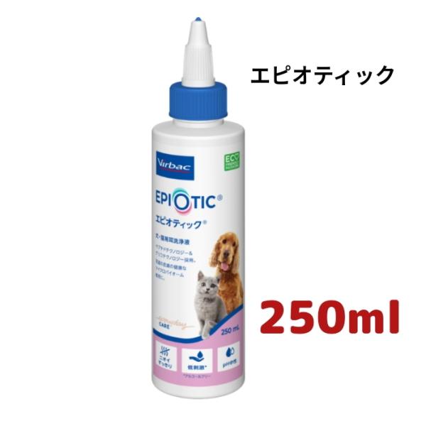 【使用期限2024.12月】ビルバック エピオティック ペプチド 250ｍl 犬猫用