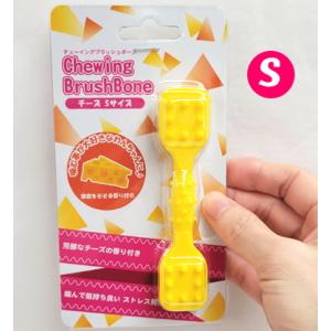 チューイングブラッシュボーン S バニラミルク...の詳細画像5