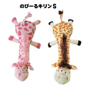 おもちゃ　犬用 iDog idog ラテックス TOY はじけるそらマメ 犬用 おもちゃ ペット用品