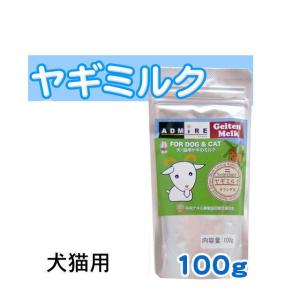 日本全薬 【賞味期限2028.8月】ヘパアクトプラス 100粒 犬猫用 日本全