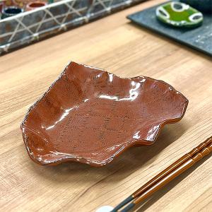 かすみ志野10号四ツ足正角皿 萬古焼 和食器 角大皿 業務用 約31cm 和食