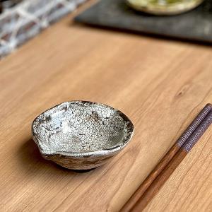 銀彩釉5.5寸平鉢 和食器 刺身鉢・向付 業務用 約17.2cm 在庫処分品