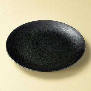 黒マット8.0皿 27cm 和食器 丸皿（大） 業務用 : 業務用食器専門