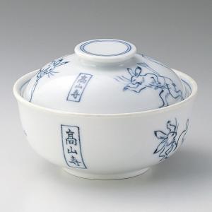 蓋つき煮物椀 高山寺煮物碗 鳥獣戯画 強化磁器 おしゃれ 和食器 業務用