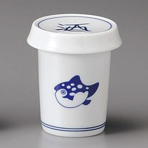 ヒレ酒カップ 竹製ハカマ付き 呉須ふぐ ひれ酒 陶器 日本酒 おしゃれ