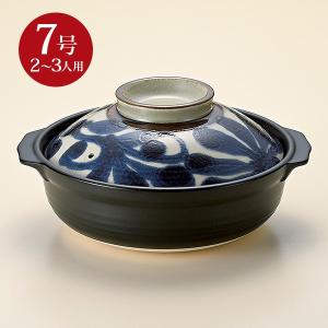 南風7号鍋 和食器 土鍋 直火 業務用｜minnano-souko