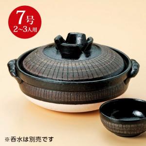 唐津流し 9号土鍋 有田焼 和食器 土鍋 業務用 和食 和風 鍋料理 おでん