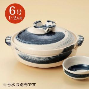 かすみ志野10号四ツ足正角皿 萬古焼 和食器 角大皿 業務用 約31cm 和食