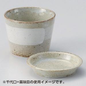 一筆刷毛目そば千代口 8cm 和食器 そば徳利...の詳細画像1