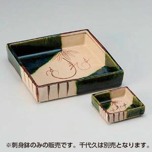 正角皿 和食器 錆織部 変形皿シリーズ 美濃焼 日本製 磁器 同柄5枚
