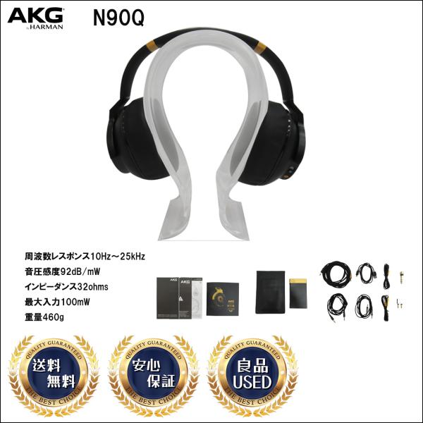 AKG ヘッドフォン N90Q