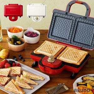 BRUNO ワッフルプレート BOE044 BRUNO（ブルーノ） BOE044専用 ホットサンドメーカーダブル専用 交換