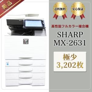 法人様限定 FUJI XEROX カラー複合機 DocuCentre-VII C2273 富士