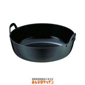 揚げ鍋 業務用 SA鉄製 厚板 天ぷら鍋  33cm（9-0430-0403）