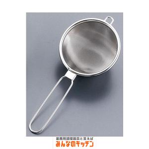 茶こし 茶漉し ステンレス製 ハイテックティーストレーナー