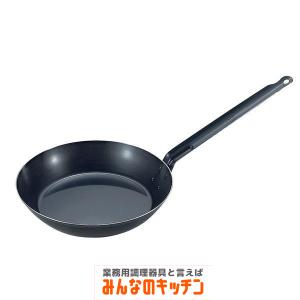 KYS 鉄黒皮 フライパン 28cm (kisi-13-0020-0207)｜minnanokitchin