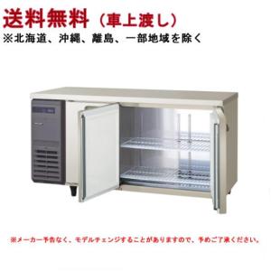 冷蔵庫 薄型 奥行の商品一覧 通販 Yahoo ショッピング