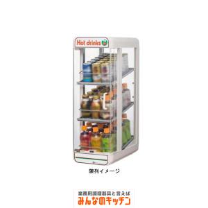 電気ペットウォーマー 3段 350ml／45本収納 PW45-E3 (nhh-PW45-E3)の商品画像