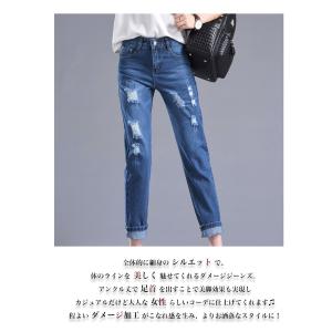 デニムパンツ レディース ダメージデニム 春 ...の詳細画像3