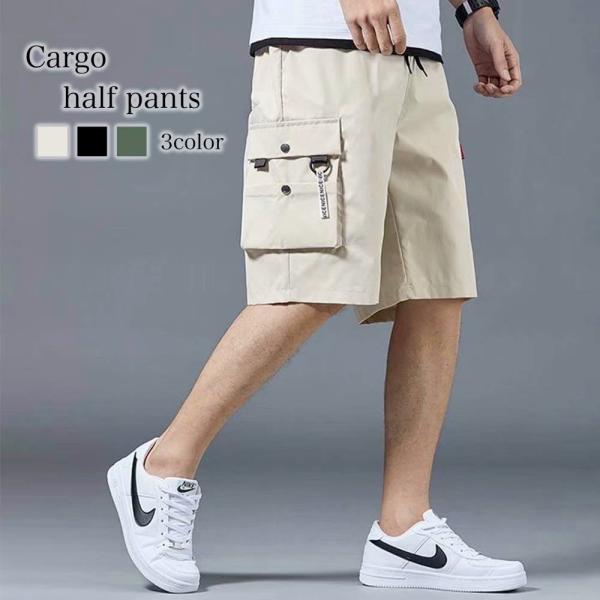 ハーフパンツ メンズ カーゴハーフパンツ 膝下 おしゃれ スポーツ 30代 冬 秋 ひざ下 20代 ...