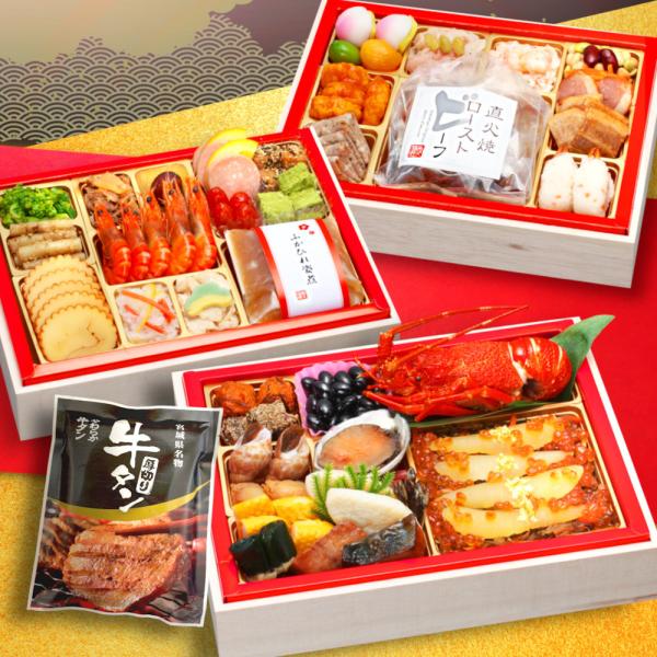 おせち料理 おせち 2026 予約 伊達百万石 特大 8.5寸 4人前 5人前 送料無料 お節 お節...