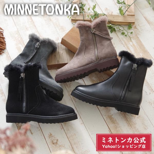 ミネトンカ公式 MINNETONKA サイドジップブーツ 【18M19】 ショートブーツ ミネトンカ...