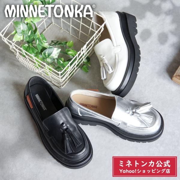 ミネトンカ公式 MINNETONKA 23M02 タッセルローファー レディース 女性 シューズ 靴