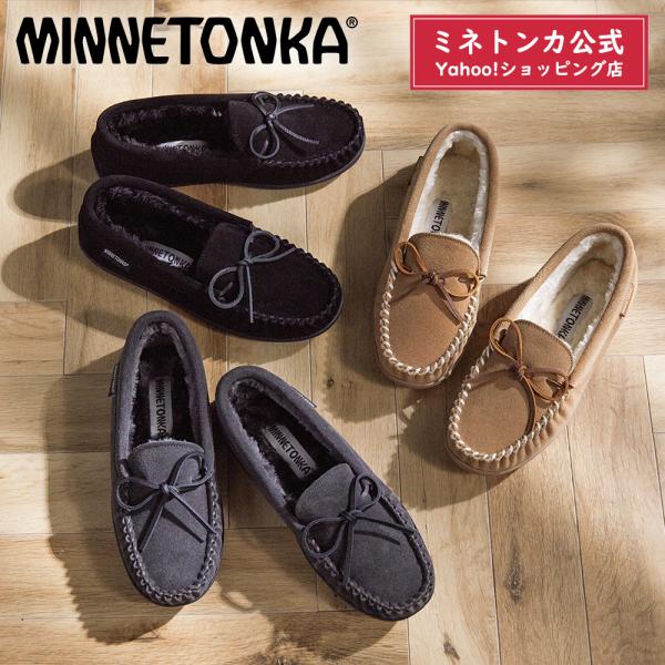 ミネトンカ公式 MINNETONKA CADENCE ケイデンス ボアモカシン ファー レディース ...