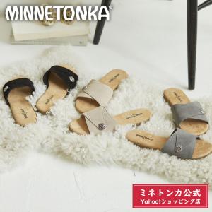 ミネトンカ公式 MINNETONKA FARRAH フラー サンダル【5693001 5693039 5693280】ミネトンカサンダル ぺたんこ フラットサンダル レディース 女性 靴 サンダル