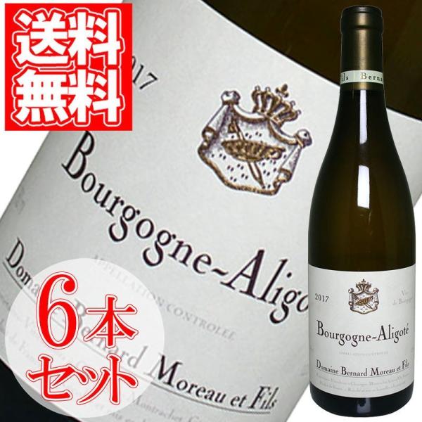 白ワイン ブルゴーニュ ブルゴーニュ・アリゴテ ベルナール・モロー 750ml 6本セット ギフト ...