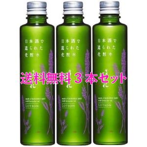 會津ほまれ 日本酒で造られた化粧水 200 ml 送料無料 3 本セット 人気 ラベンダー｜みんなのおさけ