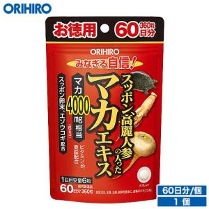 FitLine Munogen フィットライン　モノジェン1個 FitLine Munogen フィットライン モノジェン - メルカリ