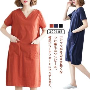 送料無料 春 Vネック カットソー Tシャツワンピース ワンピース ミモレワンピース レディース Tシャツ ロングTシャツ 半袖 膝丈 ひざ丈 送料無