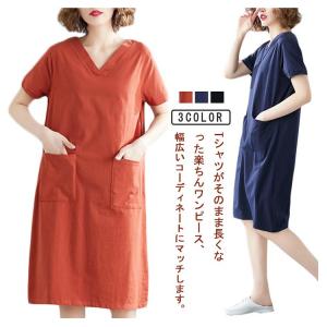 送料無料 春 Vネック カットソー Tシャツワ...の詳細画像5