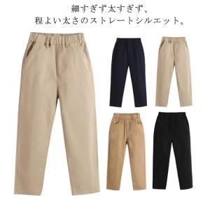 送料無料 子供服 ストレッチチノパン ストレート ロングパンツ ウエストゴム 長ズボン キッズ ベビー ジュニア 男の子 女の子 ボトムス カジュアル｜minoaka