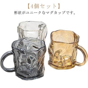 ガラス マグカップ 210ml 4個セット ティーカップ コーヒーカップ 珈琲カップ 取手付き 耐熱ガラス ガラスマグ コーヒー 珈琲 紅茶 ミルク｜minoaka