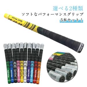 【5本セット】ゴルフ グリップ スタンダード ...の詳細画像5