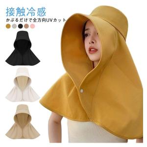 日除け帽子 遮光 UVカット レディース つば...の詳細画像5